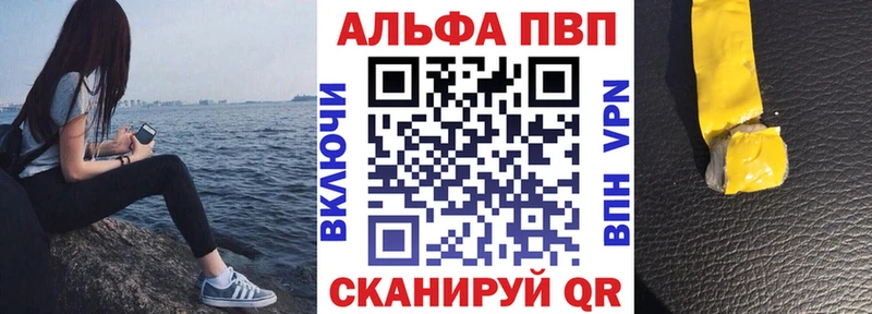 А ПВП крисы CK  Купить закладки  Екатеринбург 