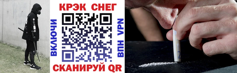 Cocaine 99% Екатеринбург