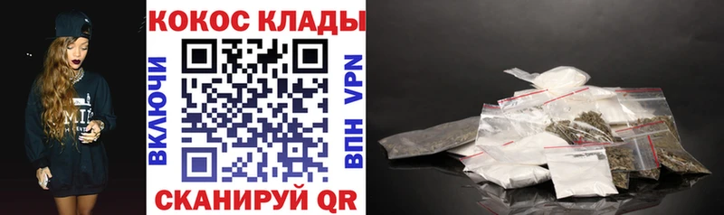 Кокаин Эквадор  Купить закладки  Екатеринбург 