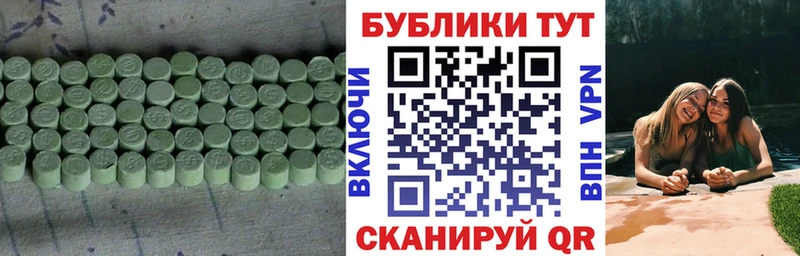Экстази ешки  Купить  Екатеринбург 