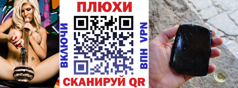 Гашиш Cannabis  Купить закладки  Екатеринбург 