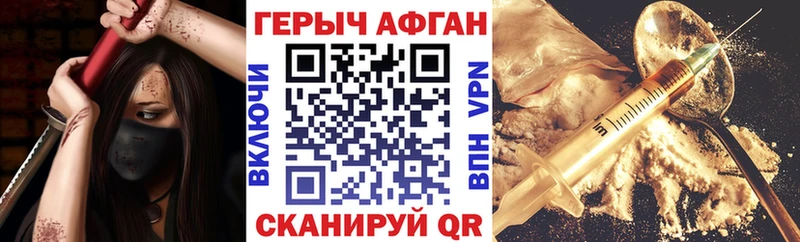 Купить  Екатеринбург  Героин VHQ 