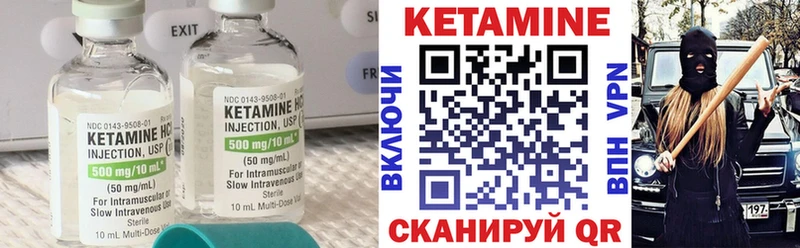 Купить  Екатеринбург  КЕТАМИН ketamine 