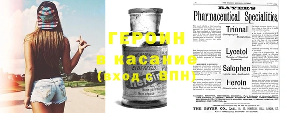 не бодяженный Гусиноозёрск