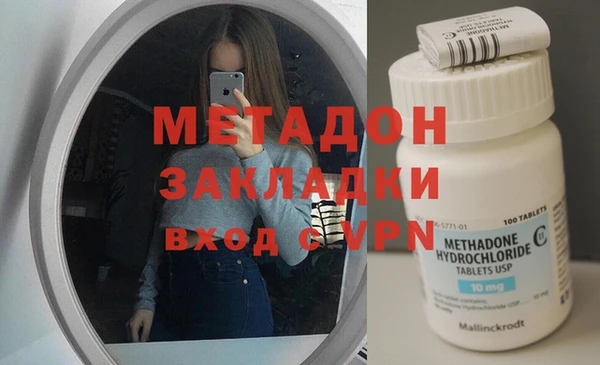 не бодяженный Гусиноозёрск