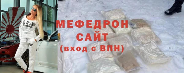 2c-b Гусь-Хрустальный