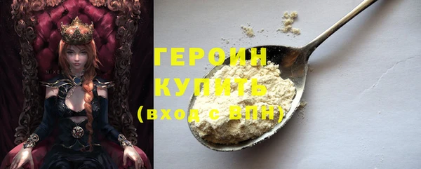 не бодяженный Гусиноозёрск