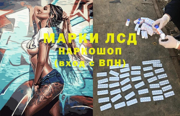 не бодяженный Гусиноозёрск