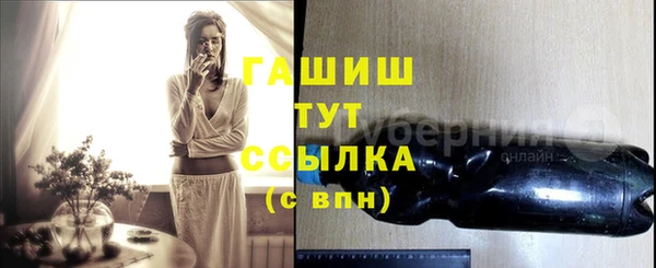 не бодяженный Гусиноозёрск