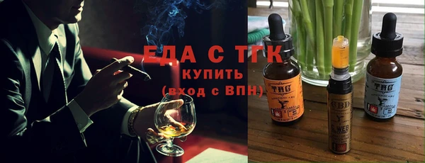 2c-b Гусь-Хрустальный