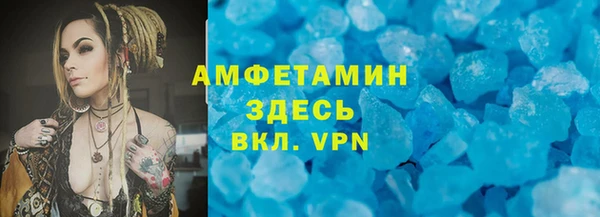 не бодяженный Гусиноозёрск