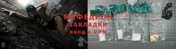 не бодяженный Гусиноозёрск