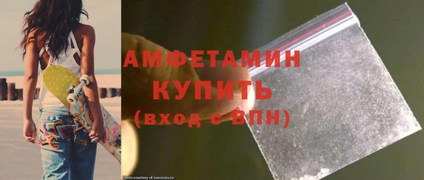 2c-b Гусь-Хрустальный