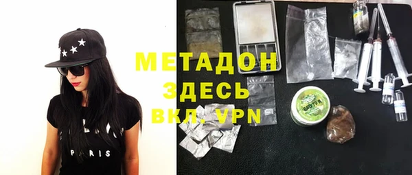 гашиш Горно-Алтайск