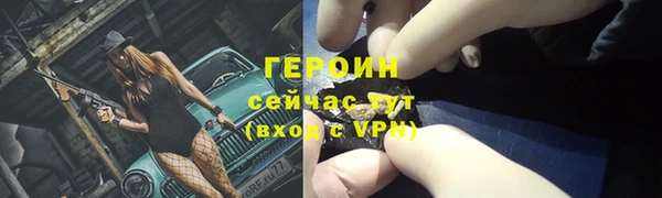 2c-b Гусь-Хрустальный