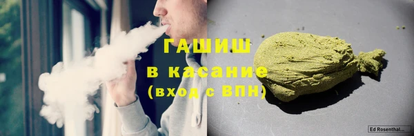 2c-b Гусь-Хрустальный