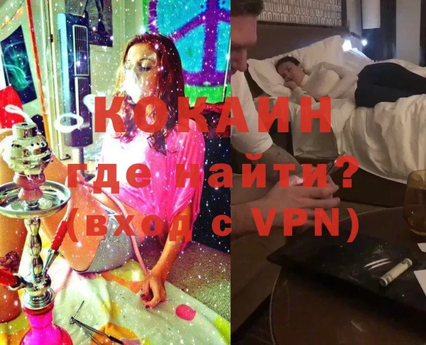 гашиш Горно-Алтайск