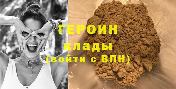 2c-b Гусь-Хрустальный