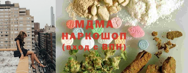 2c-b Гусь-Хрустальный