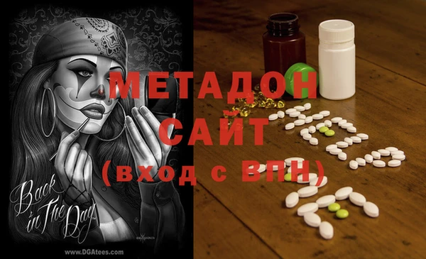 2c-b Гусь-Хрустальный