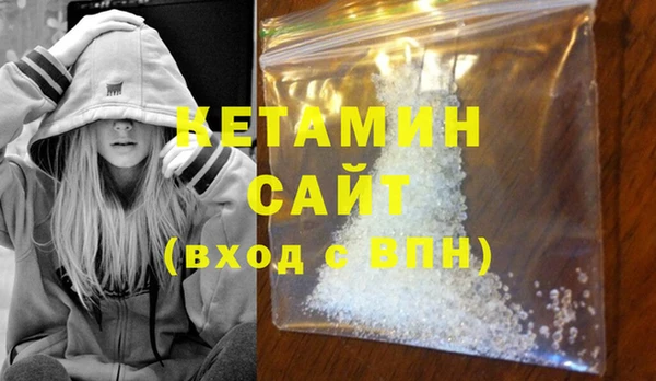 не бодяженный Гусиноозёрск