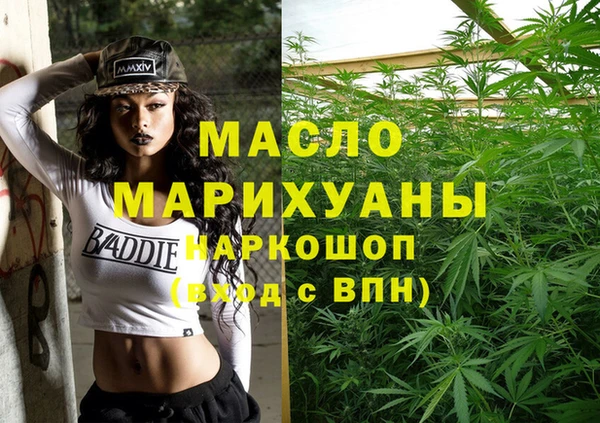 2c-b Гусь-Хрустальный