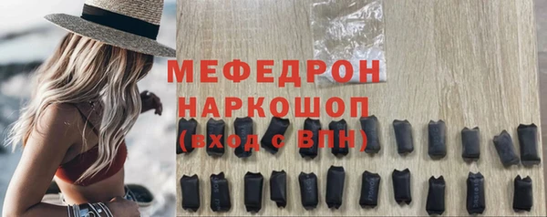 2c-b Гусь-Хрустальный