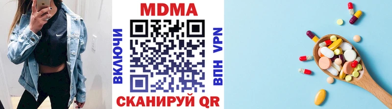 МДМА молли  Купить закладки  Екатеринбург 