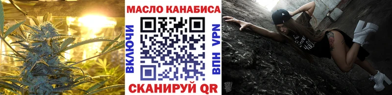 Купить закладки  Екатеринбург  ТГК концентрат 