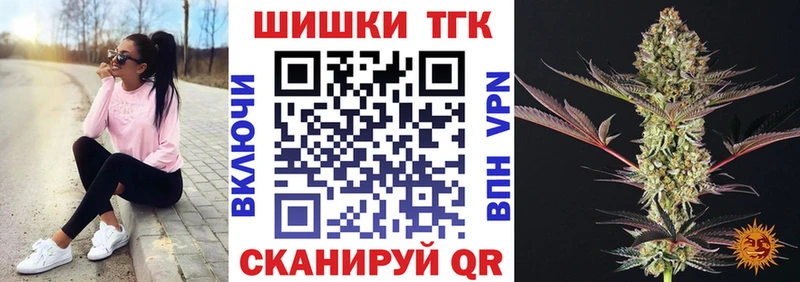 Купить где  Екатеринбург  Бошки Шишки Ganja 